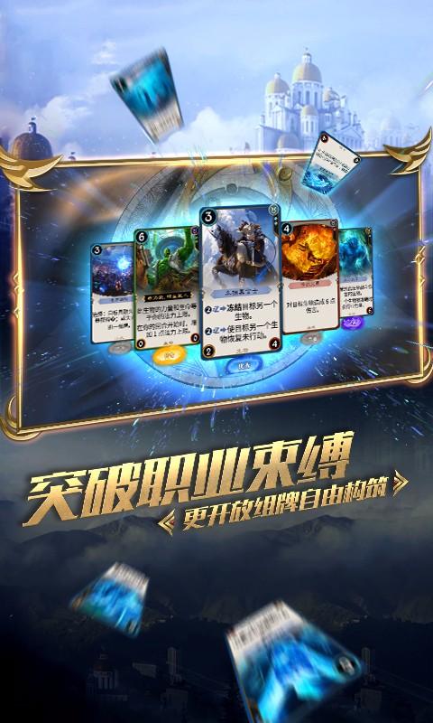 逃离声望森林